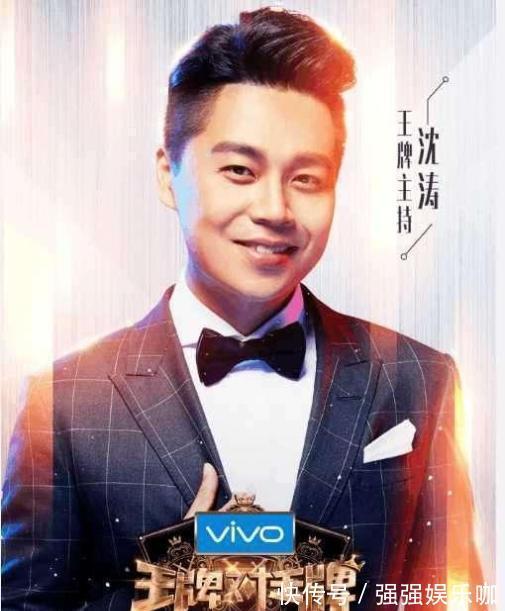 嘉宾阵容|《王牌对王牌》嘉宾阵容堪比春晚,却被这个主持人拉低了档次