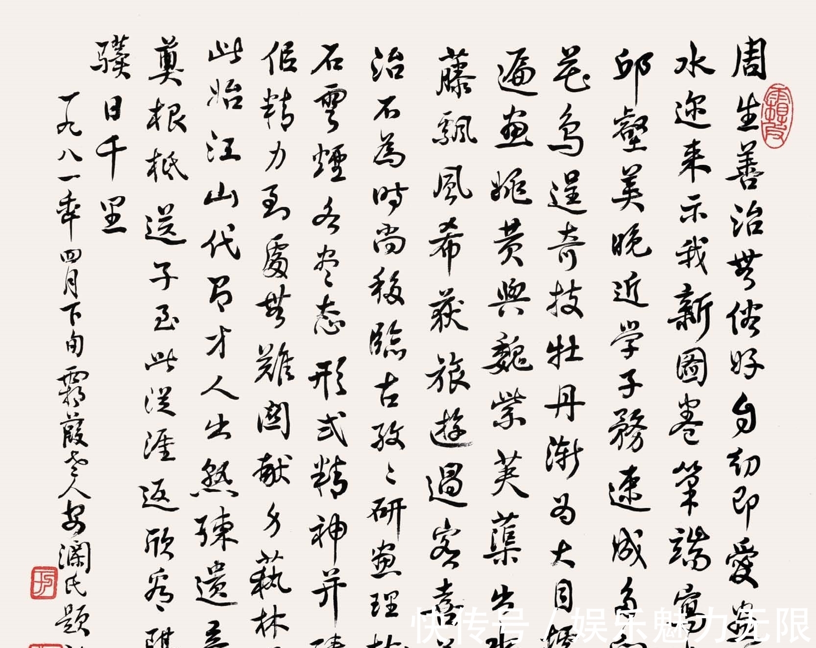 书卷气|他曾任河南书协顾问,一生不收“润笔”,书法朴实却有书卷气