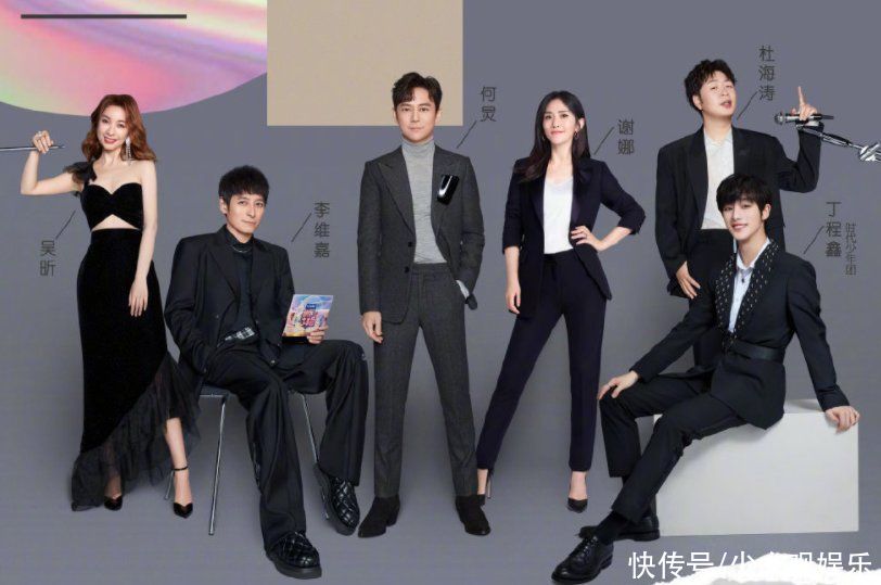 娜姐|娜姐复出，丁程鑫闷声加盟快乐家族，节目组抓住了流量密码