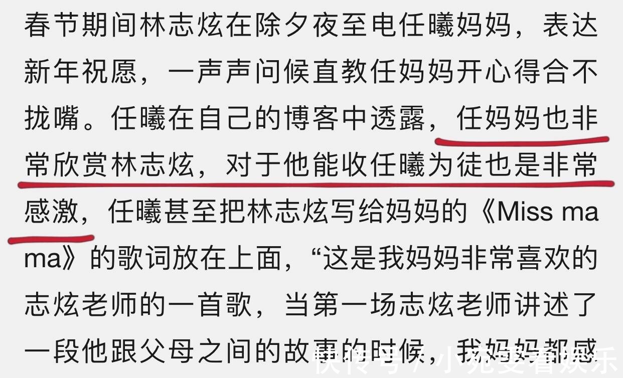 林虹雅|从2米高台摔落仍坚持录节目,这么卖命是敬业,还是为还风流债?
