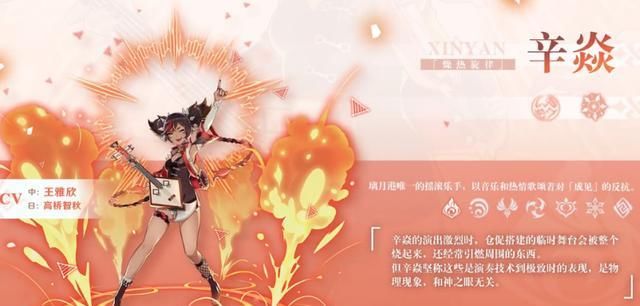 达达利亚|《原神》1.1版本内容少，只能靠新角色撑场面？那这些更新算什么