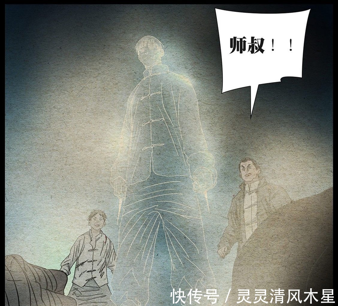 高英|一人之下487话,高英才救下许新董昌两人,自己却会被他们害死
