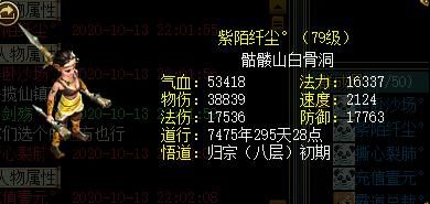 经典|经典服全服79级欢迎来挑战