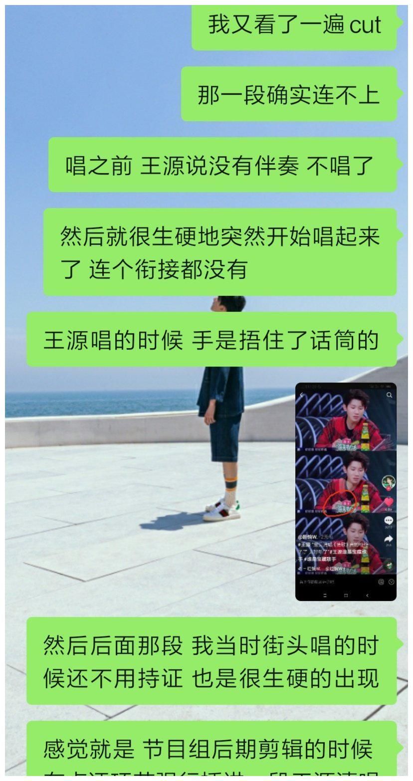 王源被指不尊重前辈？粉丝通过细节证明清白，最后结局令人意外