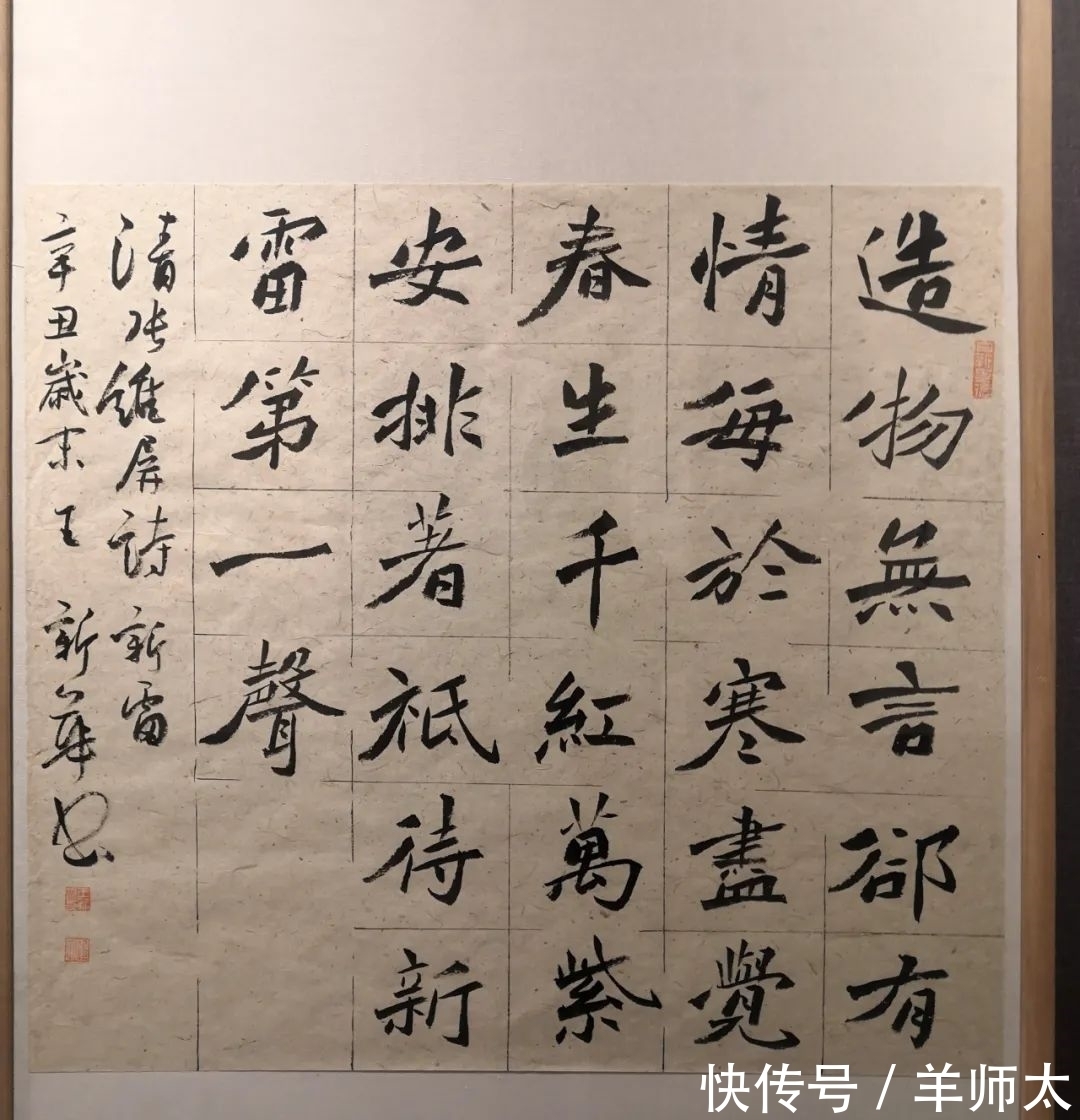 书法$廊坊书法名家精品展作品赏析