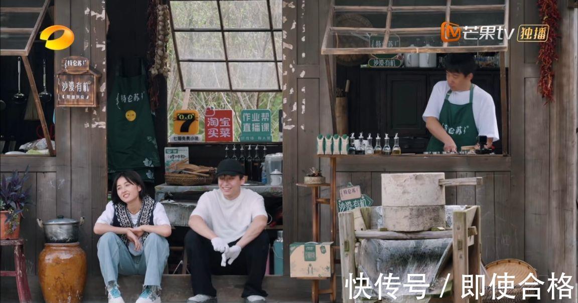 不會帶團隊,你就只能干到死|《向往的生活》即將收官,《不會帶團隊,你就只能干到死》引熱議