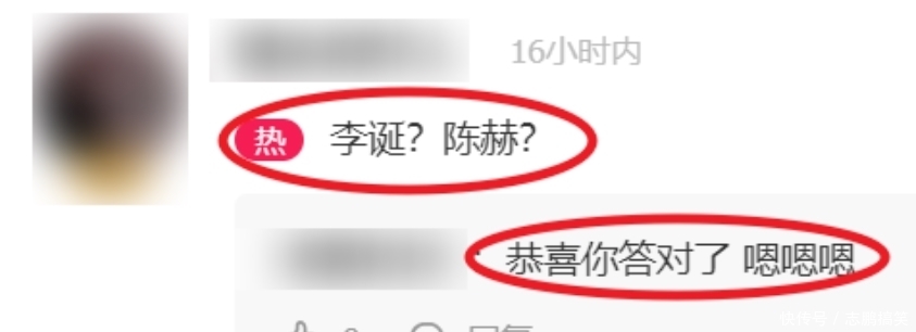 张艺兴 《向往5》惊现“奥特曼”,疑似陈赫李诞加盟,张艺兴与大妈抢购