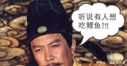 鲤鱼|唐朝不准吃鲤鱼,明朝禁止养猪古代法律真是奇葩,你可别不信