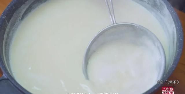 自制腐竹原来这么简单，一碗黄豆一碗水，无添加更安心