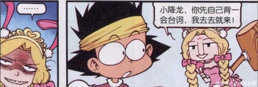 新剧|吴刚为了砍树，拒绝出演嫦娥的“舞台新剧”，结果差点搞出人命！