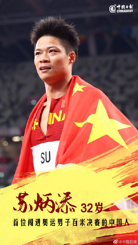 谌龙|奥运治好了我的年龄焦虑 转给有需要的人！