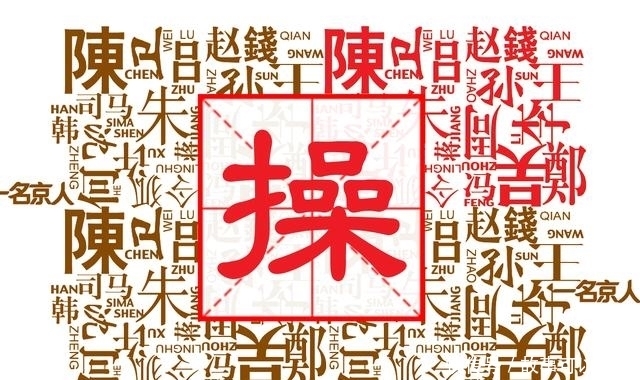  记载|中国最新姓氏排名，你家排第几，还有十个超冷门姓氏