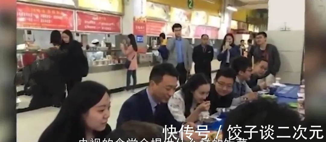 主持風(fēng)格|央視食堂是什么樣？看了主持人的菜飯后，網(wǎng)友：和大學(xué)食堂差不多