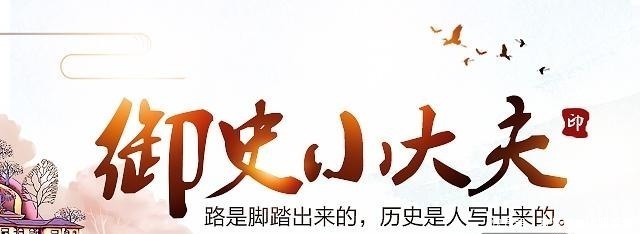 三皇|如果三皇是中华文明时代的开创,那么五帝就是文明时代的发展进步!