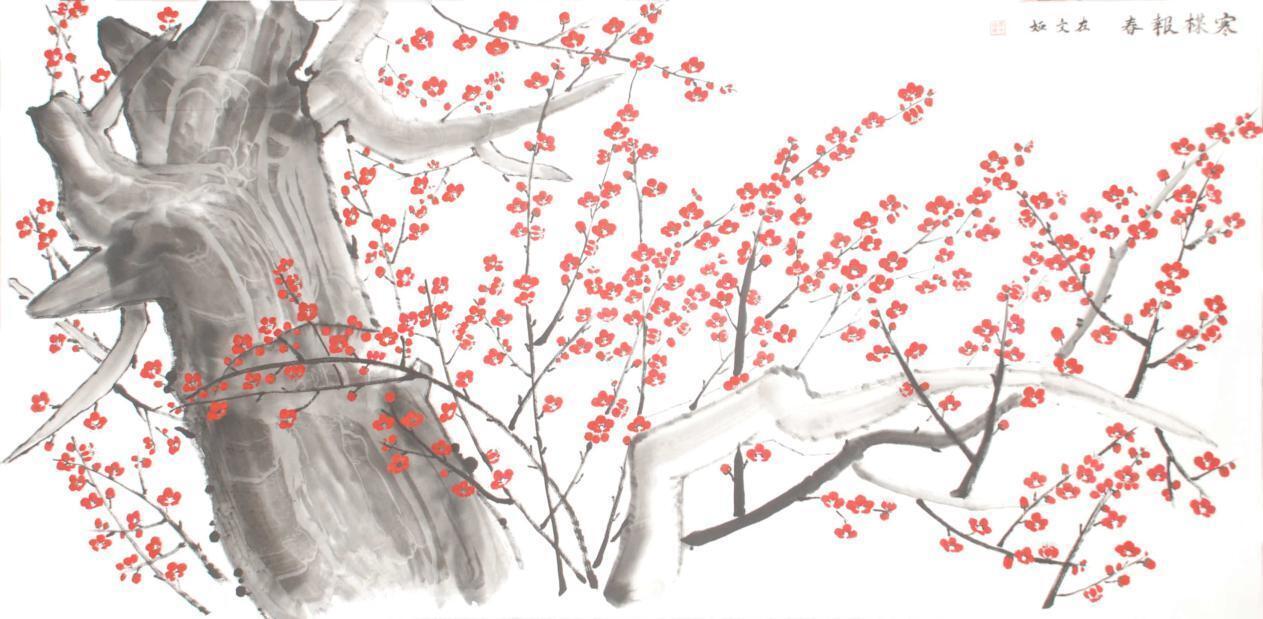 报春图@【翰墨经典 传承名家】左文娅艺术精品收藏推荐