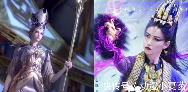 斗罗大陆|斗罗大陆剧版:唐昊拿笋和剑斗罗大小眼就算了,比比东真受不了