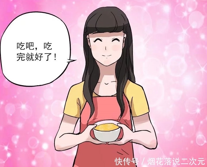 女友|搞笑漫画：老司机出门玩不带女朋友一起，回家后被女友这样对待