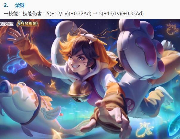 技能|王者荣耀11.7更新：新英雄澜上线，18位英雄加强，李白婉儿暴风级加强