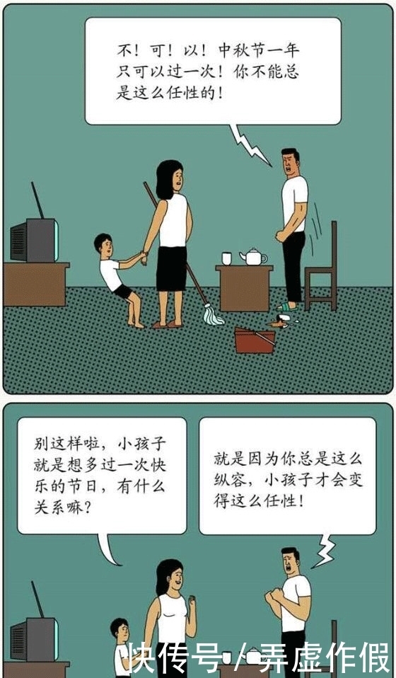 只能|脑洞漫画：《任性的孩子》中秋节一年只能过一次，你不能总是这么任性