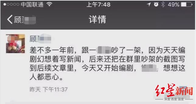 诉讼代理人|自媒体人起诉阿里公关总监网络侵权案二审开庭 法官：朋友圈骂人不文明