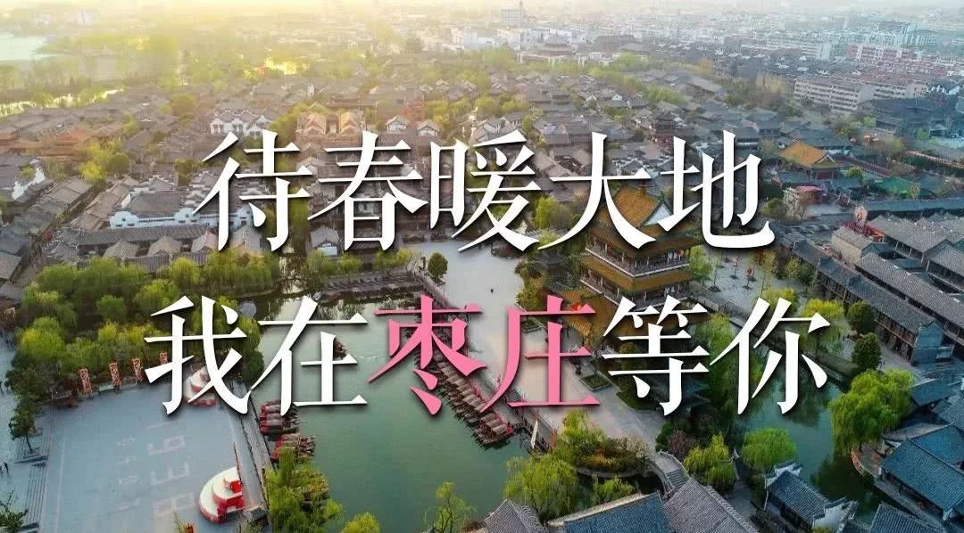 游击队|游铁道游击队纪念馆,铁道铿锵忆英豪