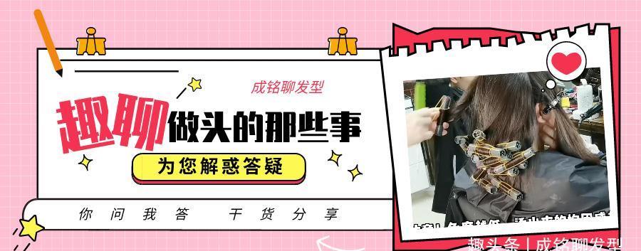 离子烫|50岁女士自来卷沙发发量多，头发抛光+抱团卷，柔软减龄又时髦