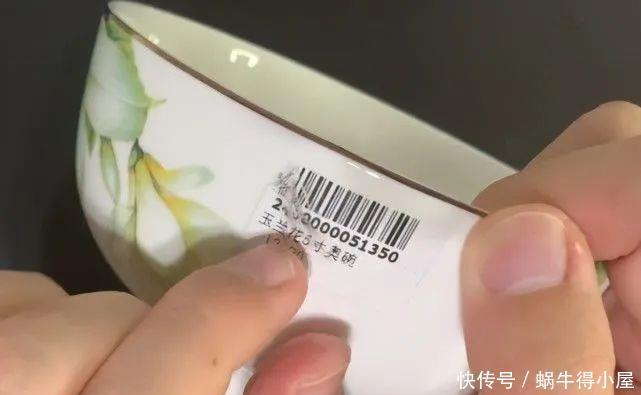 锅碗瓢盆上的标签难去除？教你一招，轻松去除，不留痕迹！