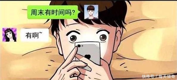 搞笑漫画小明约会美女，却是老爸的小号