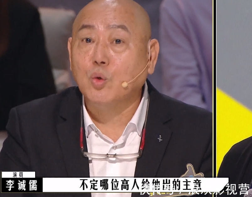 毕志飞被业内轮番批判，观众爆料他被说了快1小时，毁了经典