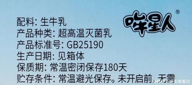 亚洲人跟西方人的体质差异，从这个方面就能看出来