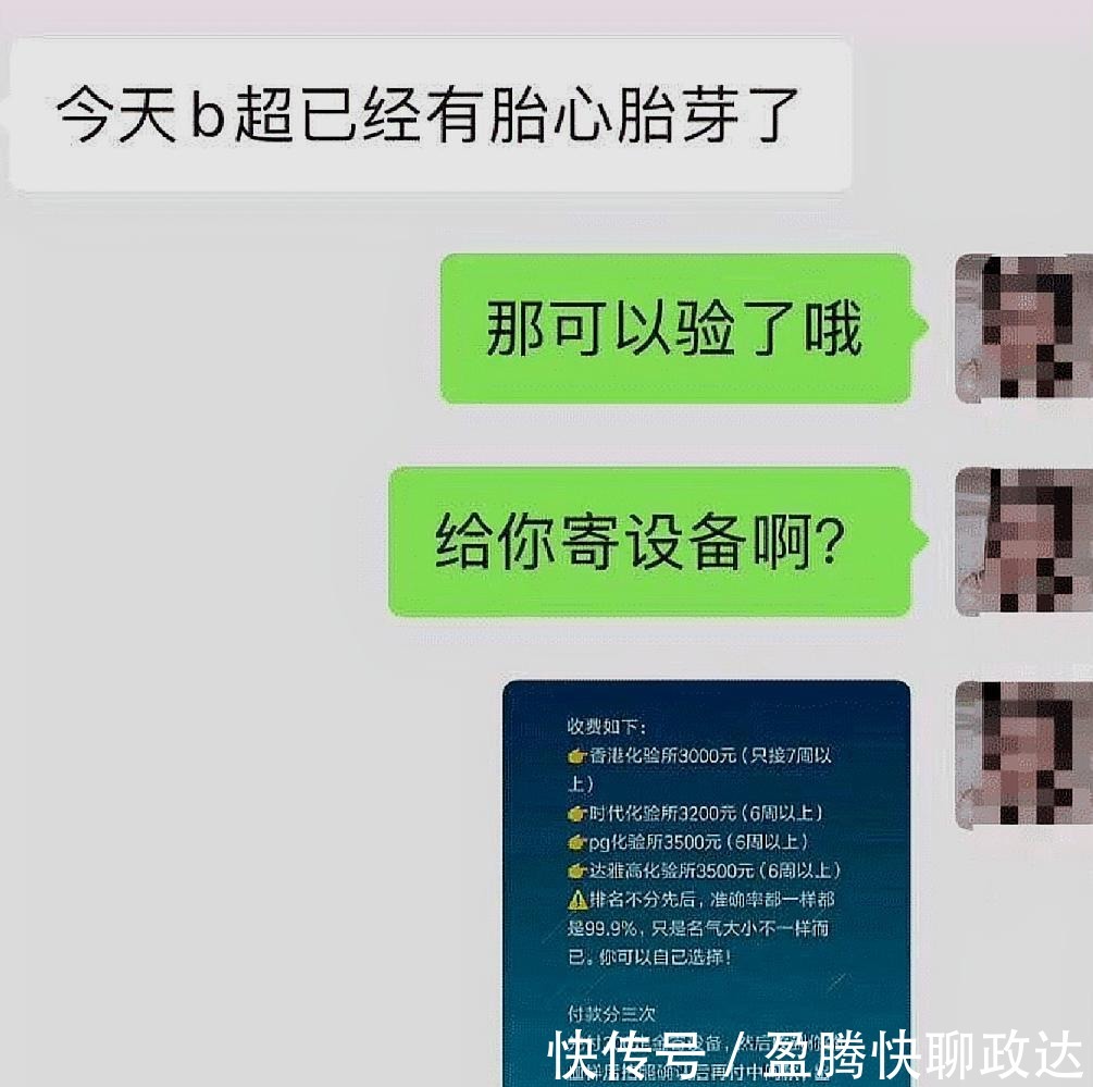 香港基因检测的潮流与趋势