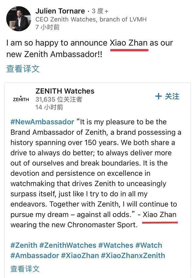 时刻|肖战“荣光时刻”降临，喜迎多方认可事业重见光明，实力获得认可