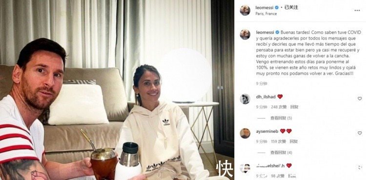法甲|梅西今年将有很棒的挑战!球迷希望取得欧冠和世界杯双丰收!