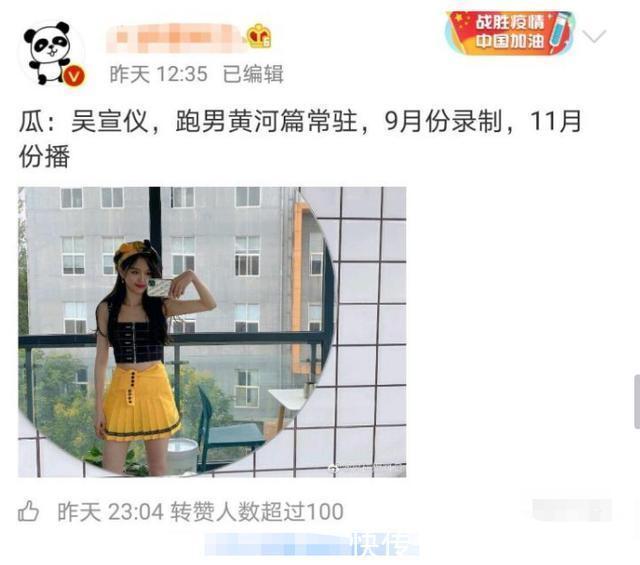 《跑男》导演深夜发微博，直言感到遗憾，疑似又有常驻嘉宾退出