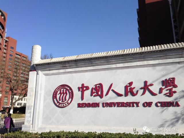 大学排名|USNews2021世界大学排名已更新