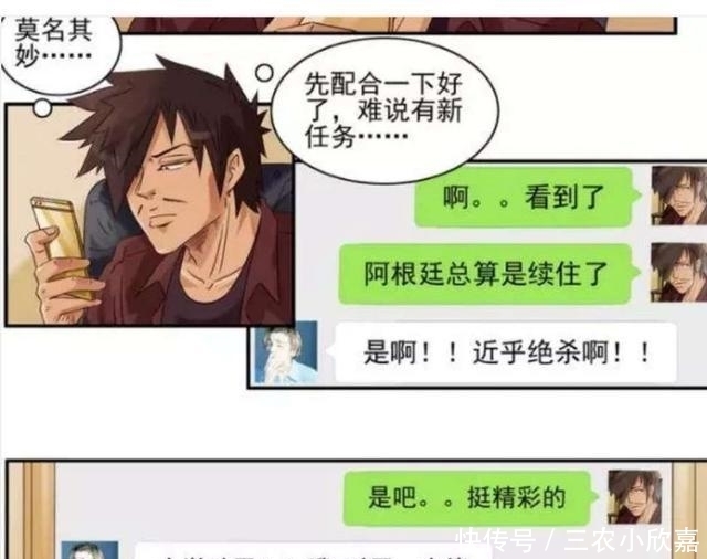 漫画: 特意给单身朋友组了几桌!