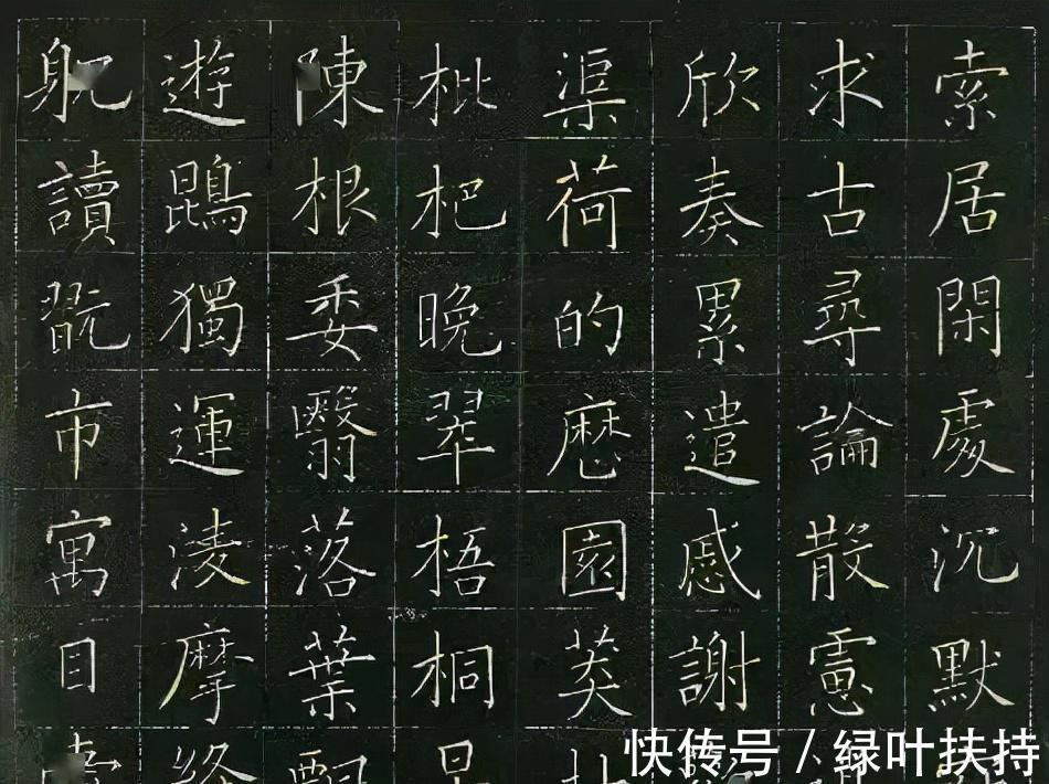 著名书法家$这楷书竟然是日本人写的,写这么好还真有点意外。