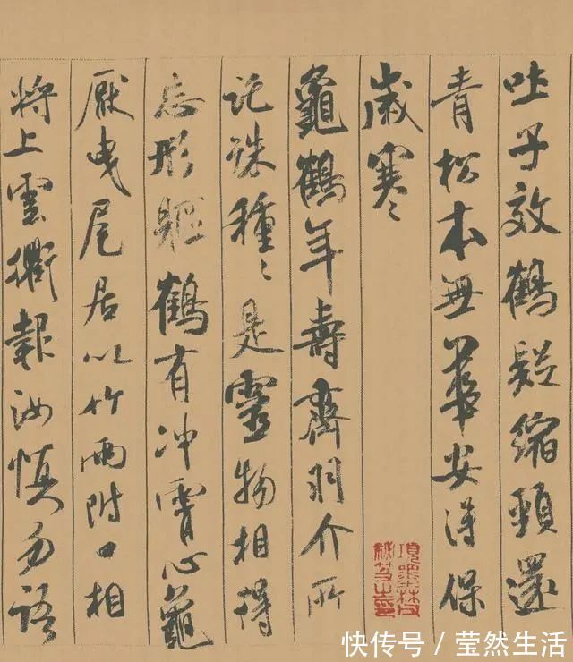 黄庭坚&丑到极处便是美,这篇丑书,凭什么被誉为“中华第一美帖”?