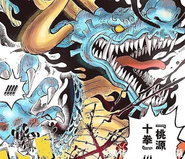 卡普|强者受伤后多久恢复御田凯多三天,马尔科花费一个月