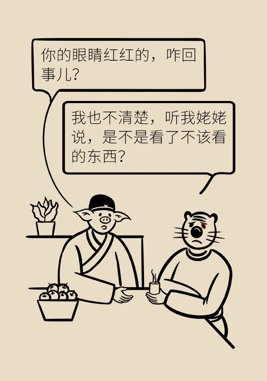 张杰蔷|杀病毒还会伤眼?让你跌破眼镜的护眼常识