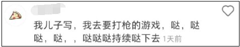 妈妈|笑不活了！小学生为凑作文字数…有多努力：妈妈给了我脑子、屁股、腰、脖子、肚子、脚、鼻子、牙齿、眉毛