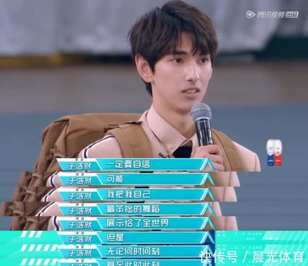 《创2》又被嘲了前11名简直是大型回锅肉现场!