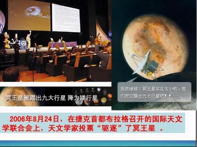 冥王星 冥王星有多可怕？科学家以“冥王”命名是对的