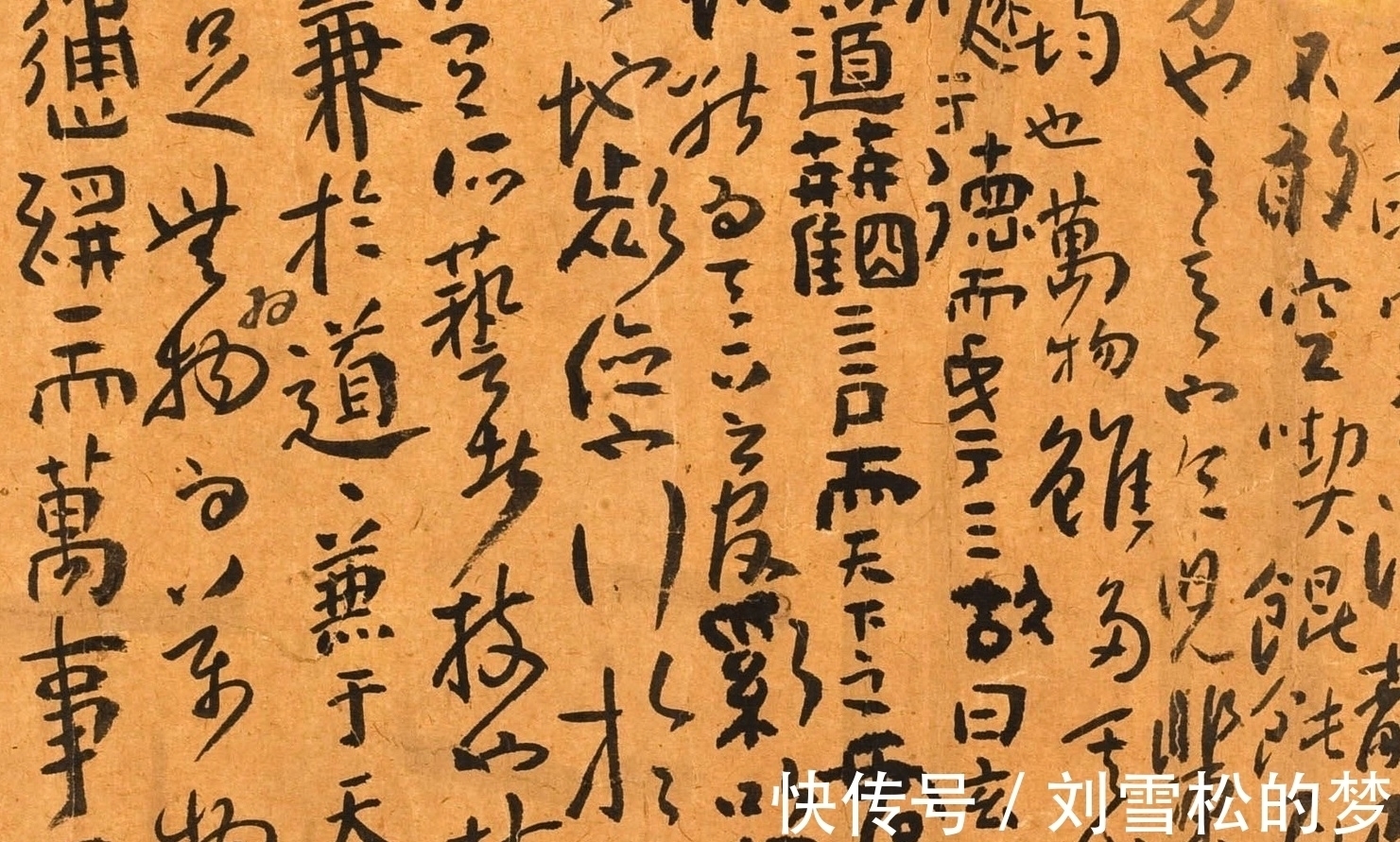 正人君子!傅山认为赵子昂和董其昌的书法太过浅薄,一学就会,不值得