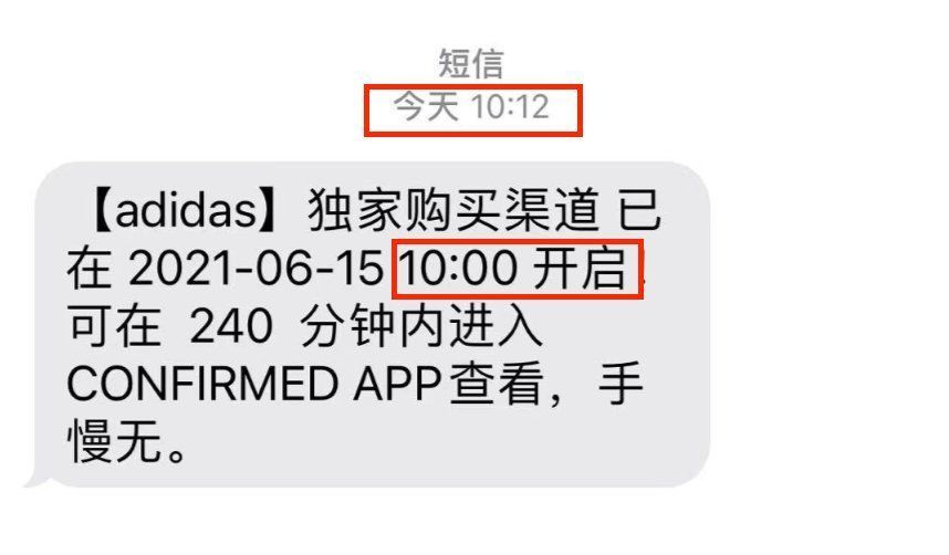 同款|药水哥同款YEEZY洞洞鞋卖疯了，网友却喷阿迪又耍猴？