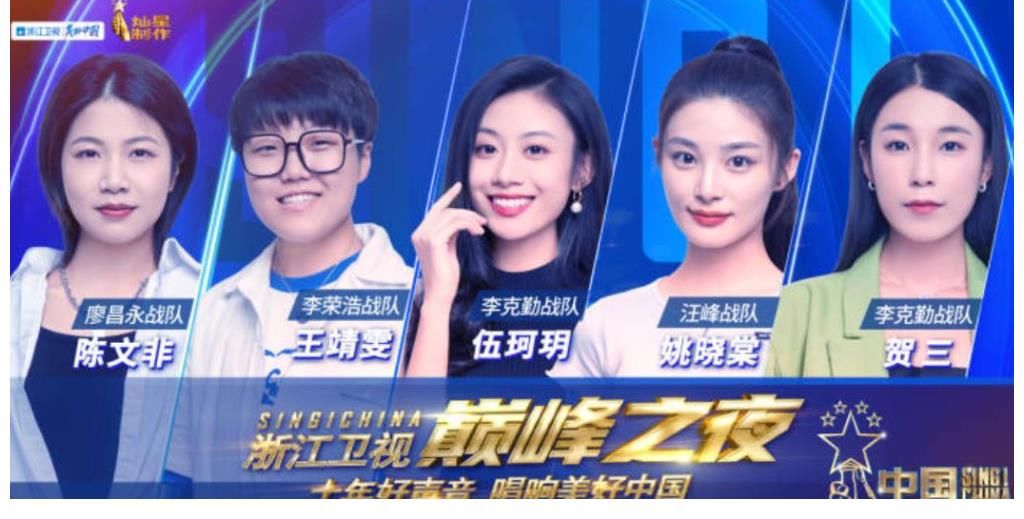 王靖雯|2021中國好聲音昨晚落下帷幕，她打破了“好聲音”的一個說法