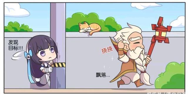 王者荣耀漫画:西施美人的奇怪癖好,东方曜看了都开始嫌弃西施。