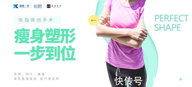 脂肪细胞 吸脂真的能做到想瘦哪里瘦哪里吗?吸脂术后都有哪些注意的呢?