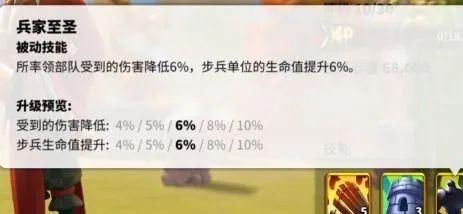 孙武|孙武将领解析