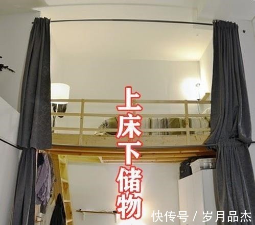 loft|卧室5㎡不到，一鼓作气将床抬高1米7，上面睡觉下面储物，赚了